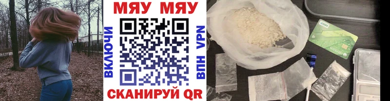 Купить наркотики сайты Саки Alpha-PVP  Мефедрон  COCAIN  Гашиш  Бошки Шишки 
