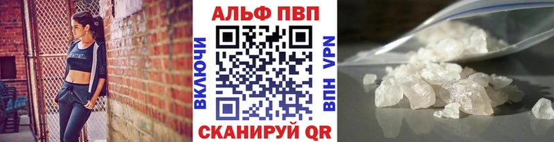 Альфа ПВП крисы CK  Саки 