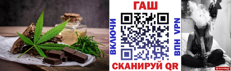 Cannafood конопля  где продают   Саки 