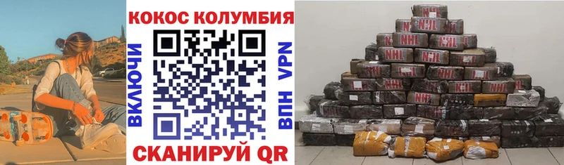 Cocaine Fish Scale  как найти наркотики  Саки 