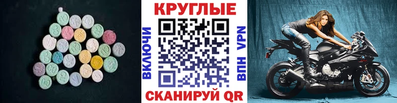 Экстази ешки ссылка на мегу ONION Саки