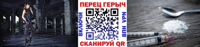 ГЕРОИН гречка  Саки 