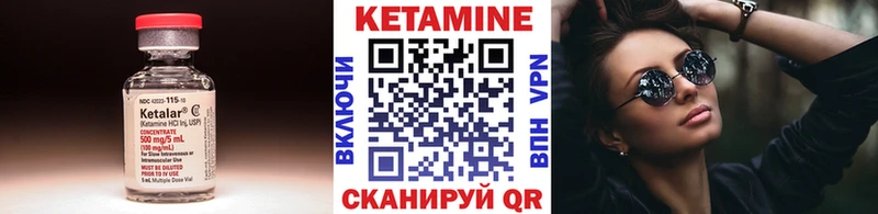 Кетамин ketamine  наркотики  Саки 
