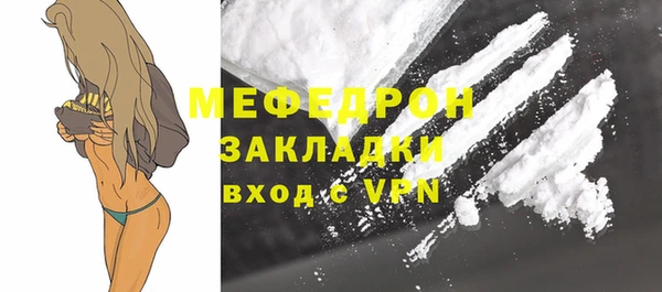 твердый Абинск