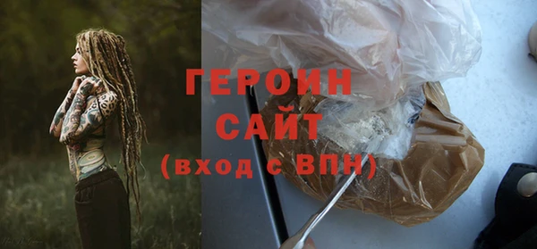 альфа пвп VHQ Абдулино
