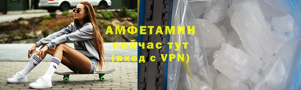 твердый Нязепетровск