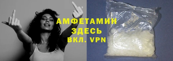 альфа пвп VHQ Нягань