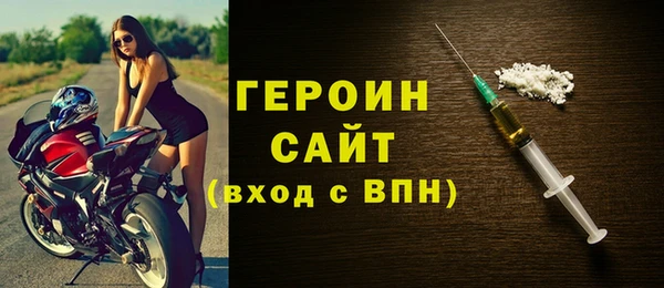 героин Алексеевка