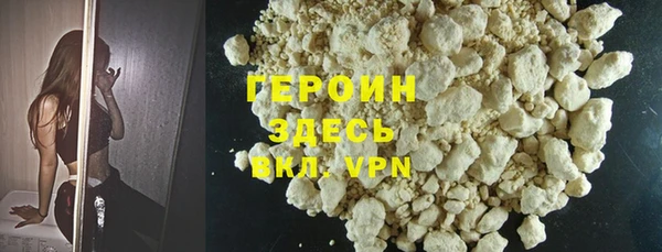 героин Алексеевка