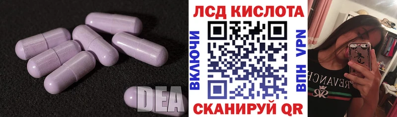 LSD-25 экстази ecstasy  ссылка на мегу онион  Саки 