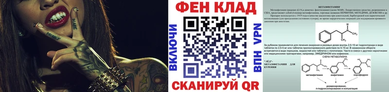 KRAKEN как зайти  Саки  Метамфетамин мет 