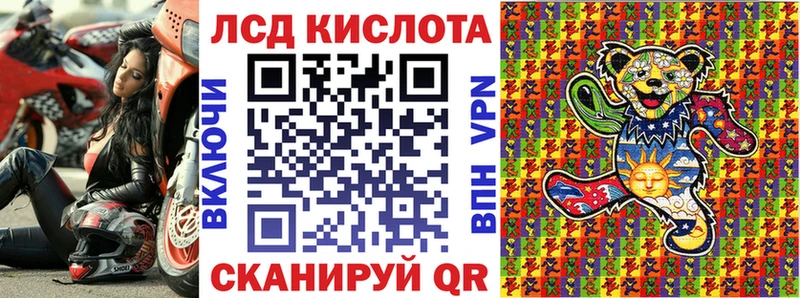 Марки 25I-NBOMe 1500мкг  наркошоп  mega как войти  Саки 